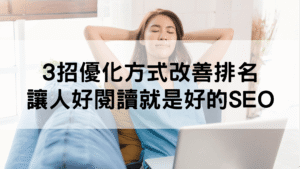 部落格經營
