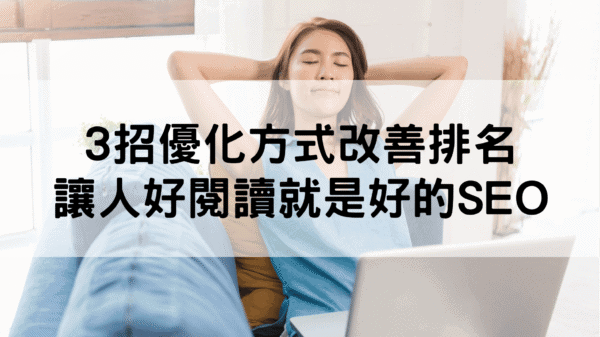 部落格經營
