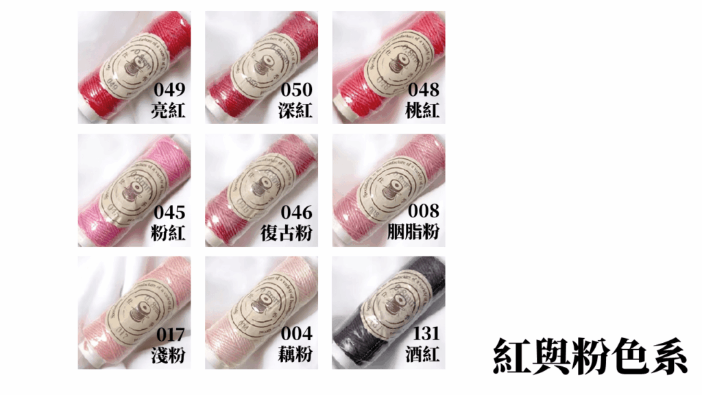編織手環