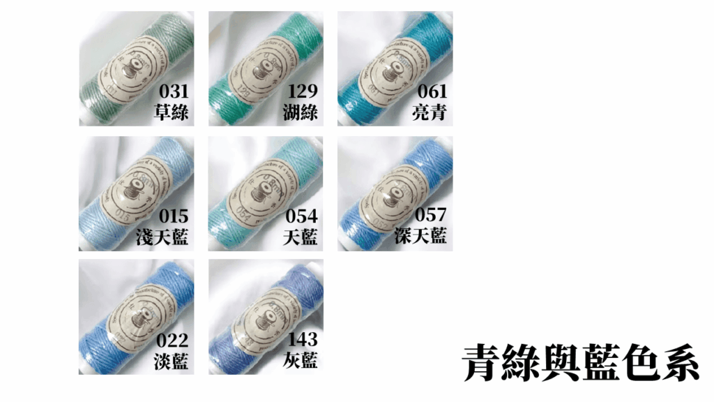 編織手環