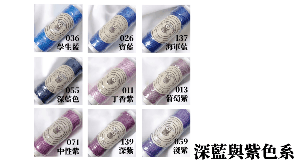編織手環