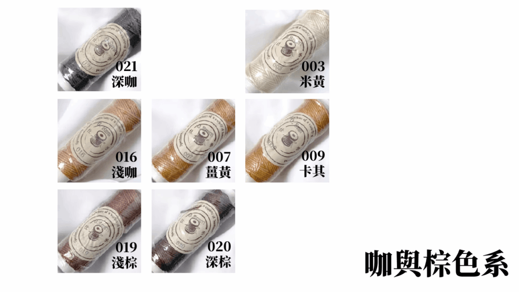 編織手環